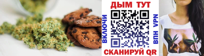 Cannafood конопля  Алексин 