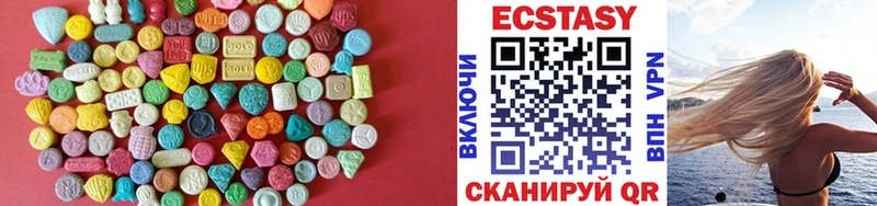 купить закладку  Алексин  Экстази 280 MDMA 