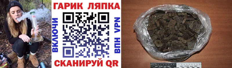 ГАШ гашик  закладка  ОМГ ОМГ зеркало  Алексин 
