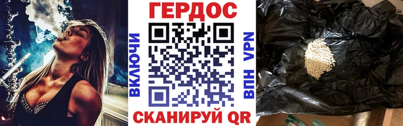 Героин Афган Алексин