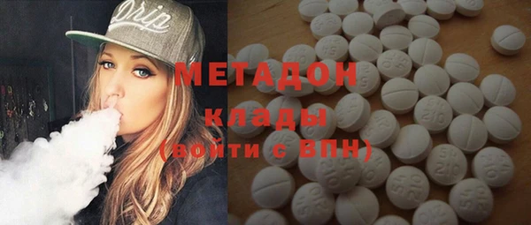 дмт Верхний Тагил