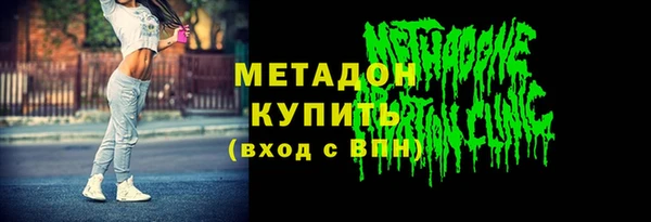 первитин Верхнеуральск