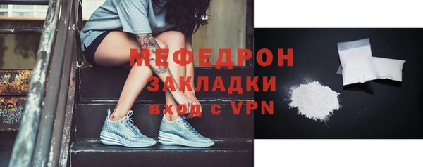 альфа пвп VHQ Беломорск