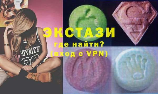 бутик Алексеевка