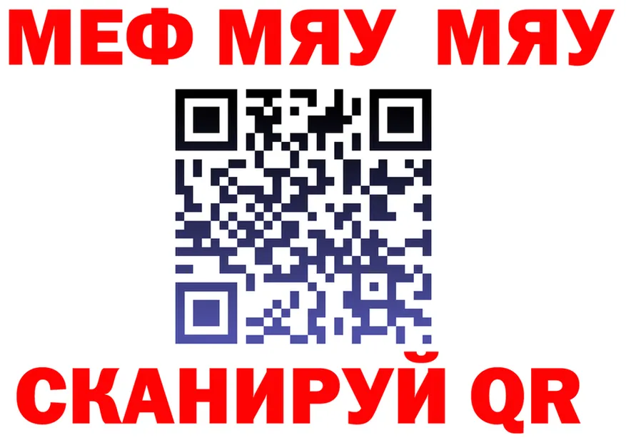 МЕФ VHQ сайт это МЕГА Алексин
