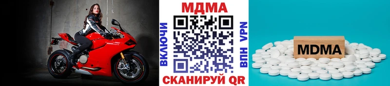 MDMA Molly кракен ONION Алексин