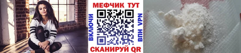 где купить наркотик  Алексин  МЕФ VHQ 