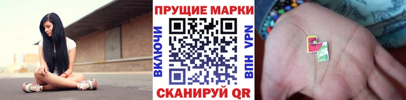 Марки N-bome 1,5мг  Алексин 