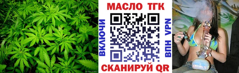 Дистиллят ТГК гашишное масло  Алексин 